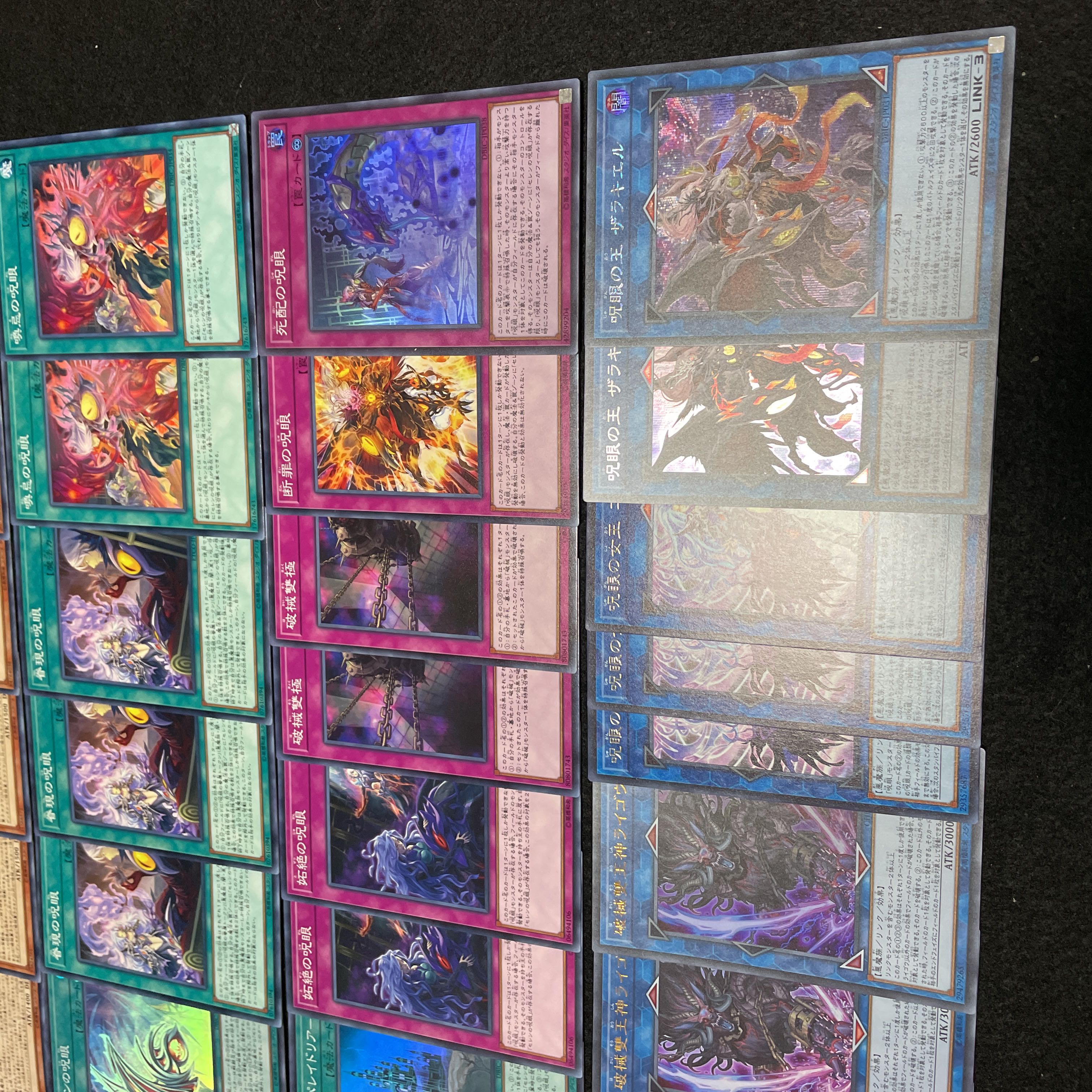 遊戯王 No.435 破械呪眼 デッキ 40枚+15枚 破械雙王神ライゴウ