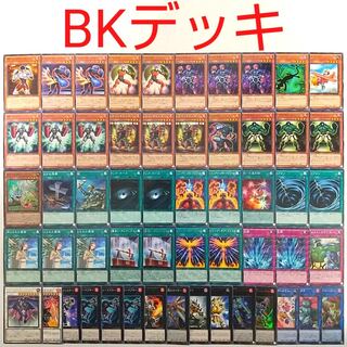 【遊戯王 デッキ】No.79BK新星のカイザー No.105BK流星のセスタス
