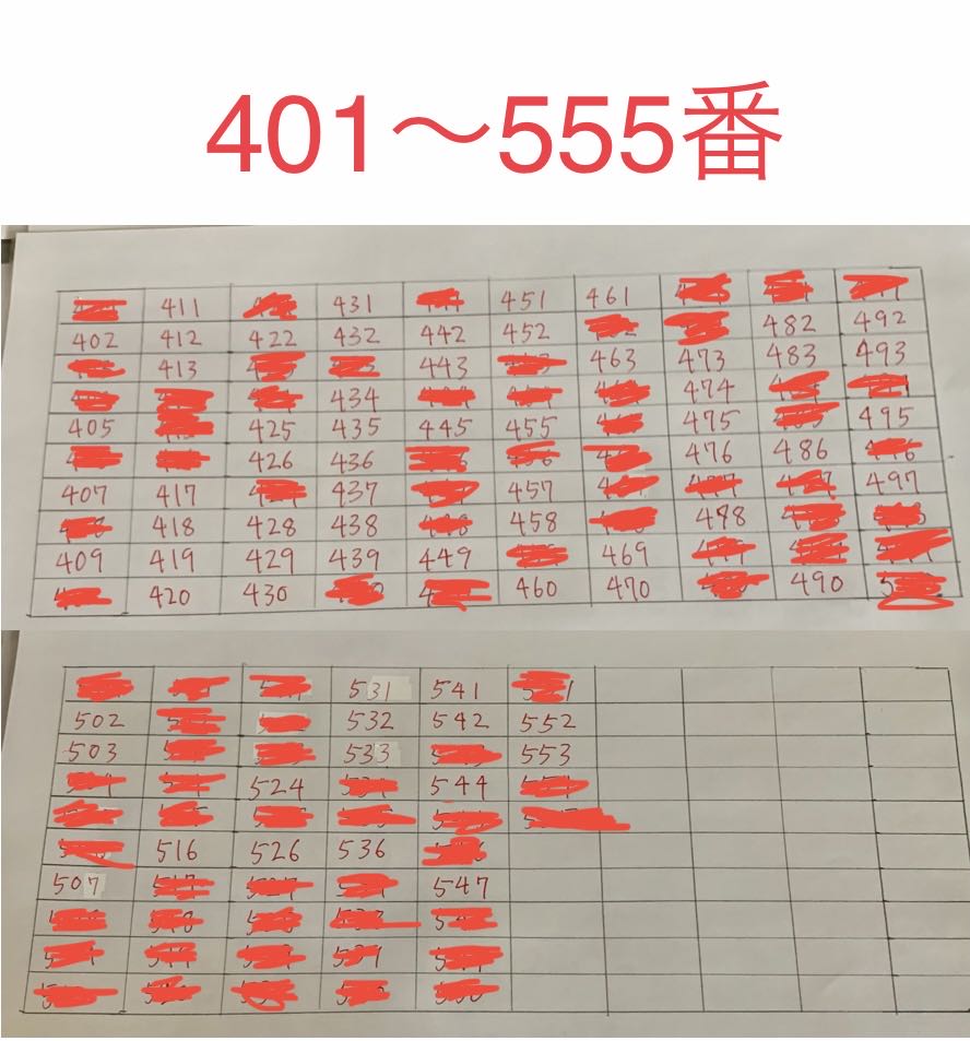 エトー様専用ページ