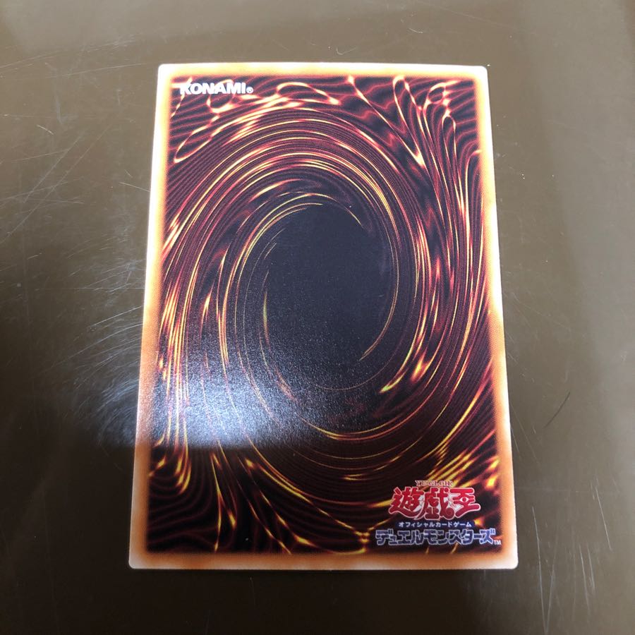 ライトドラゴン@イグニスター ホロ