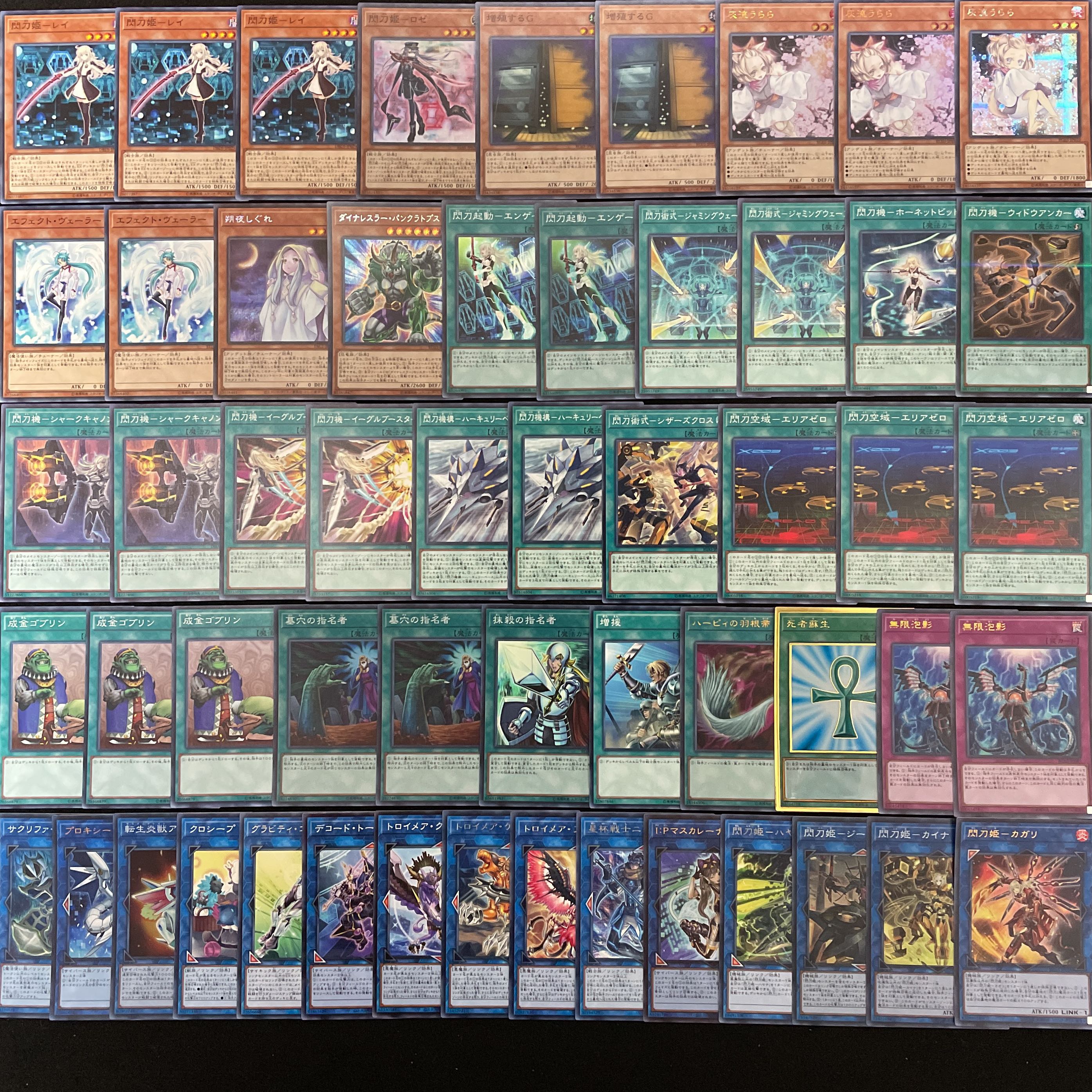 遊戯王 No.437  閃刀姫 デッキ 40枚+15枚 灰流うらら 増殖するG