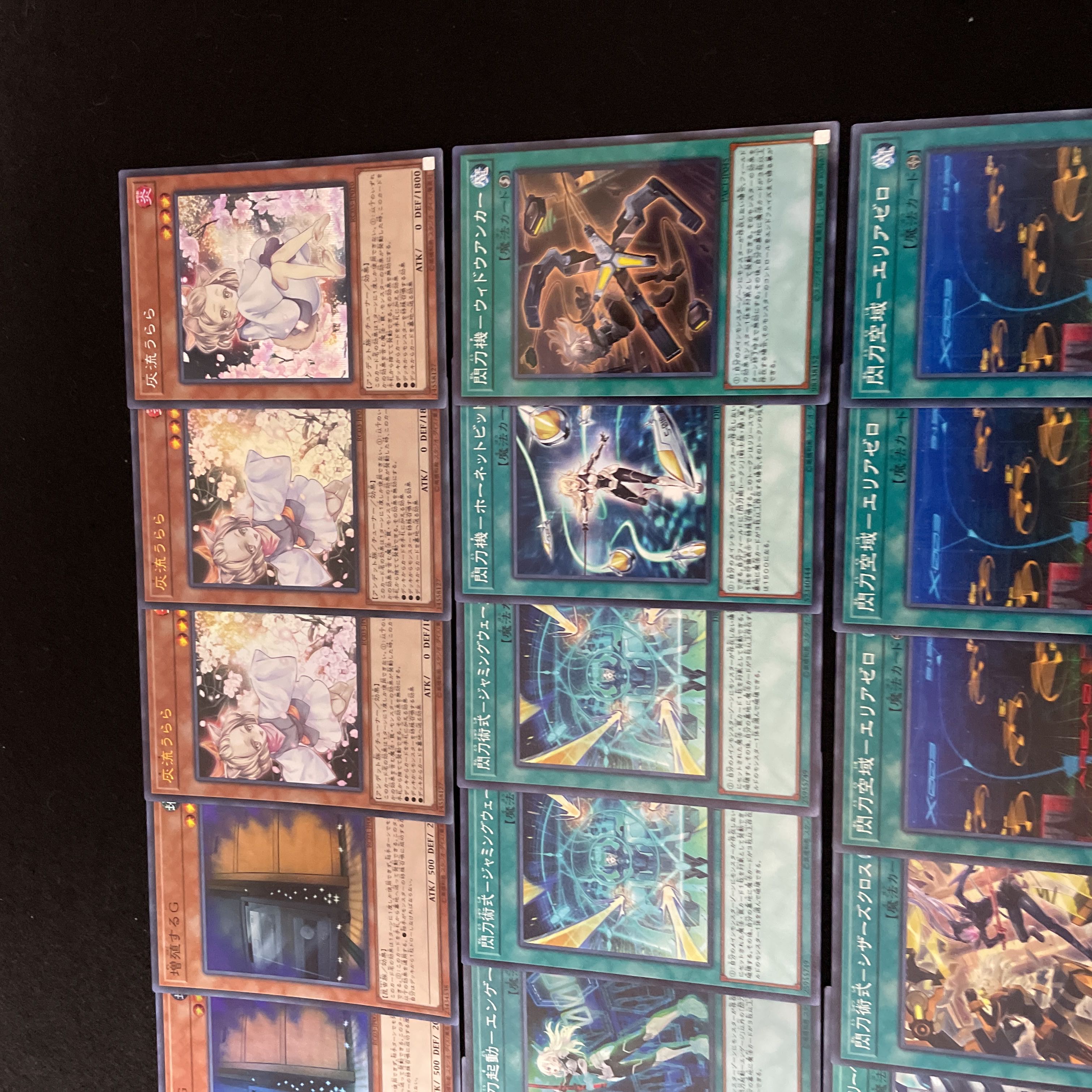 遊戯王 No.437  閃刀姫 デッキ 40枚+15枚 灰流うらら 増殖するG