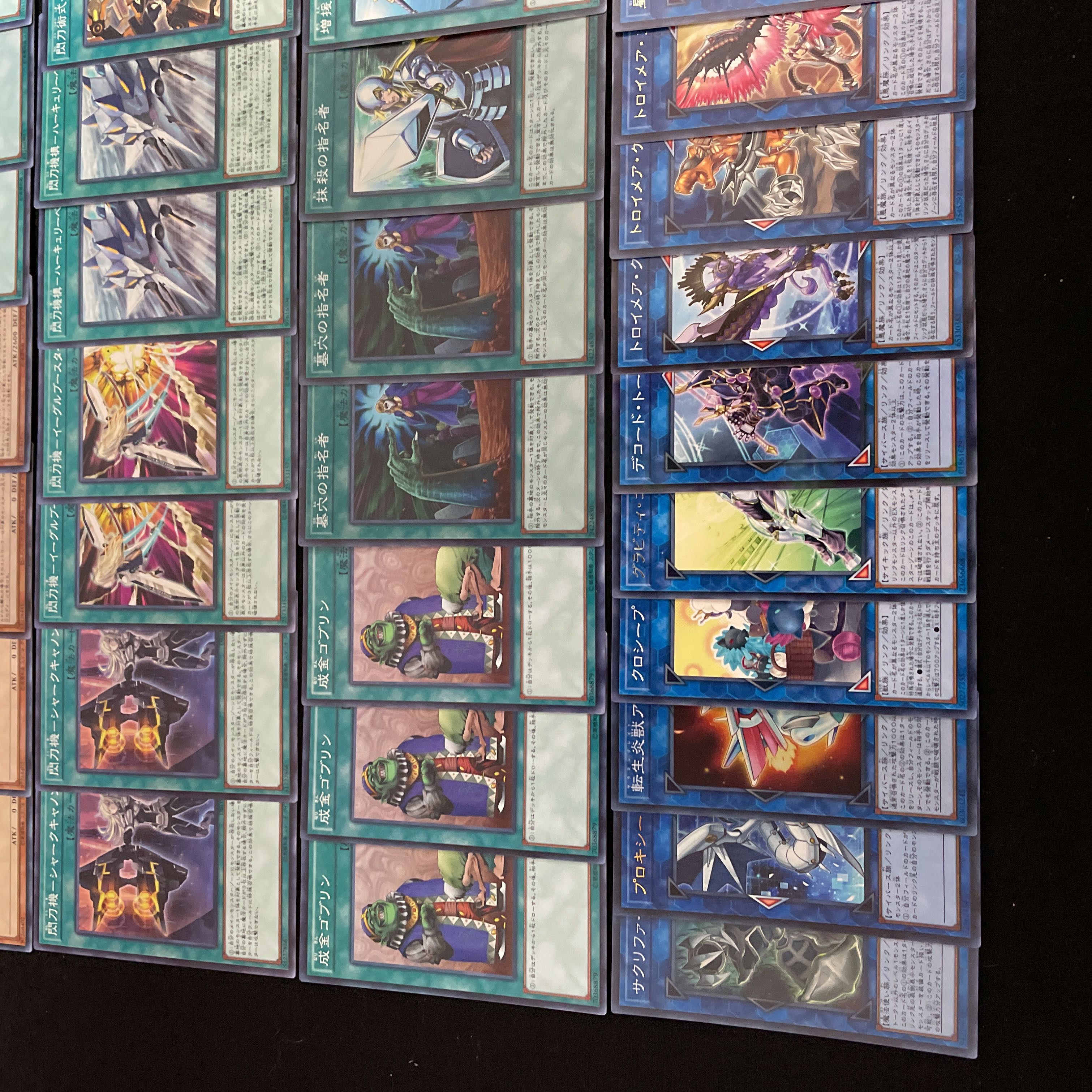 遊戯王 No.437  閃刀姫 デッキ 40枚+15枚 灰流うらら 増殖するG