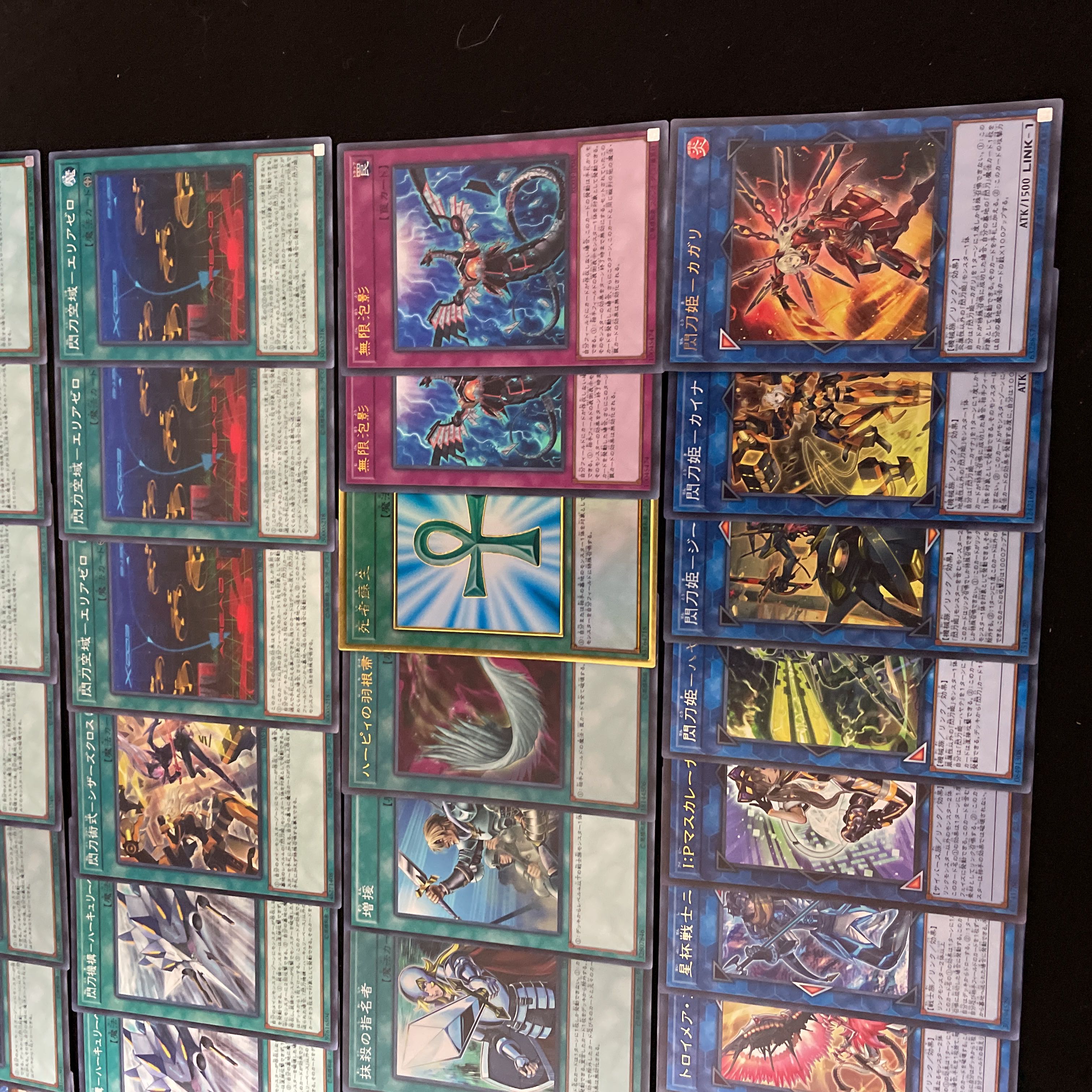 遊戯王 No.437  閃刀姫 デッキ 40枚+15枚 灰流うらら 増殖するG