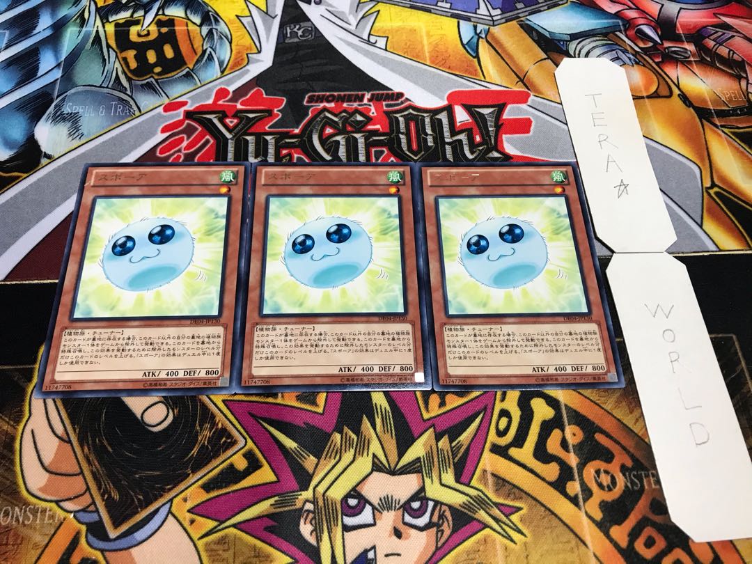 スポーア DE04 レア 3枚セット てら