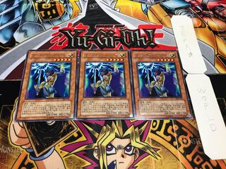 ガーディアン・トライス 304 レア 3枚セット てら