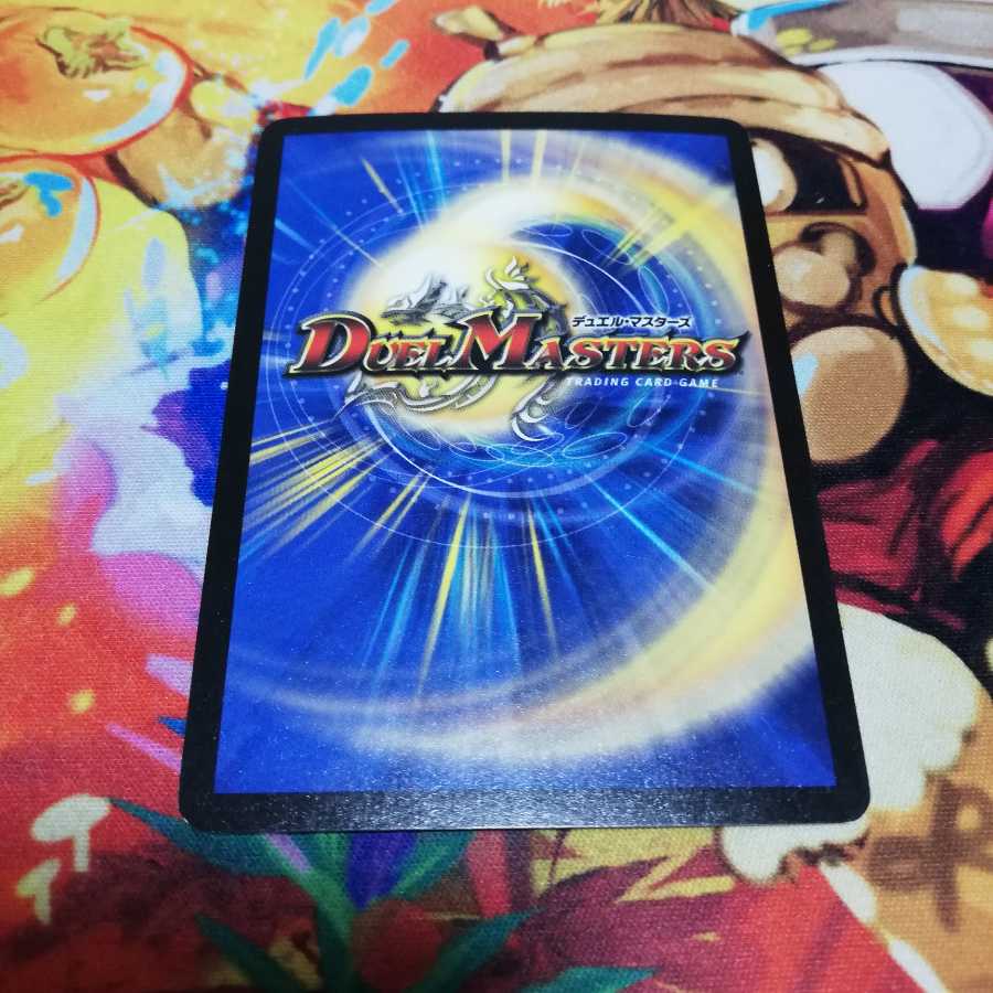 バイラスゲイル