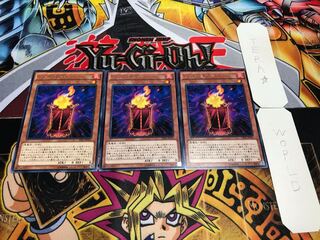 Red Mirror rare, set of 3, Tera