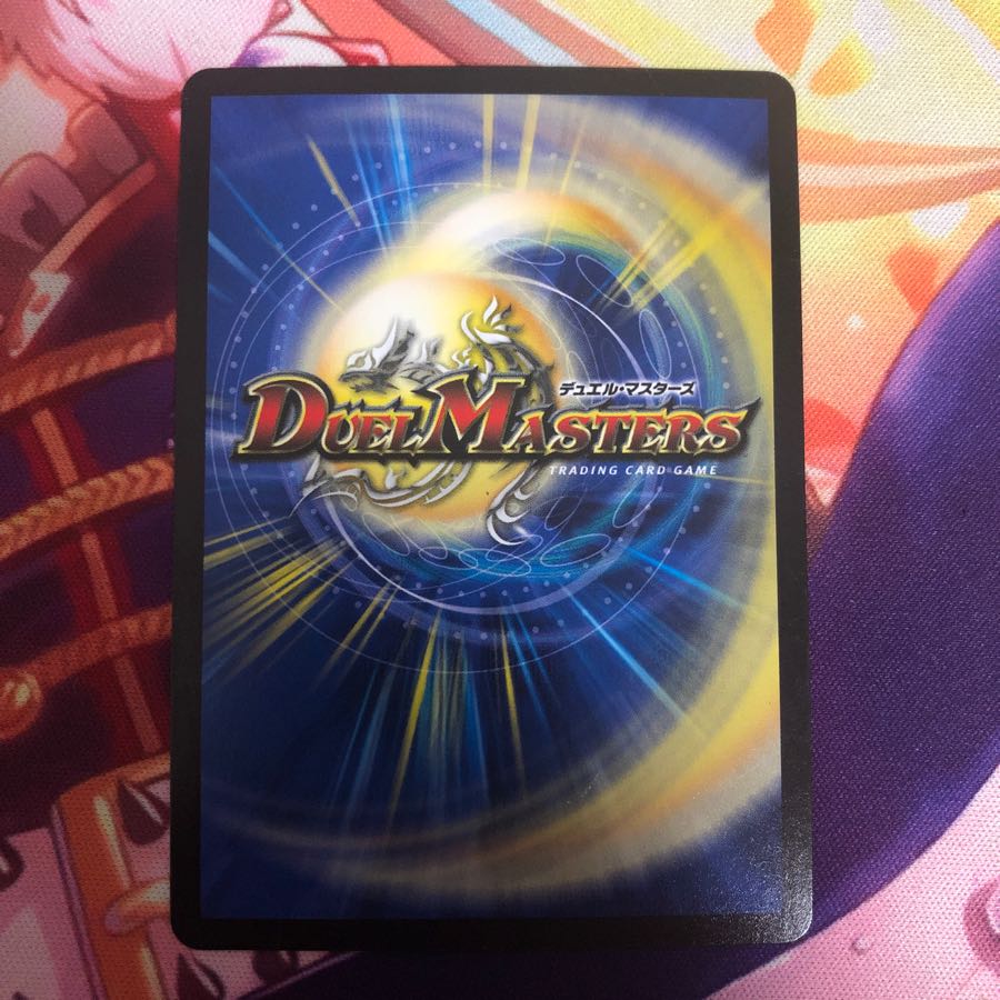 シン・ガイギンガ