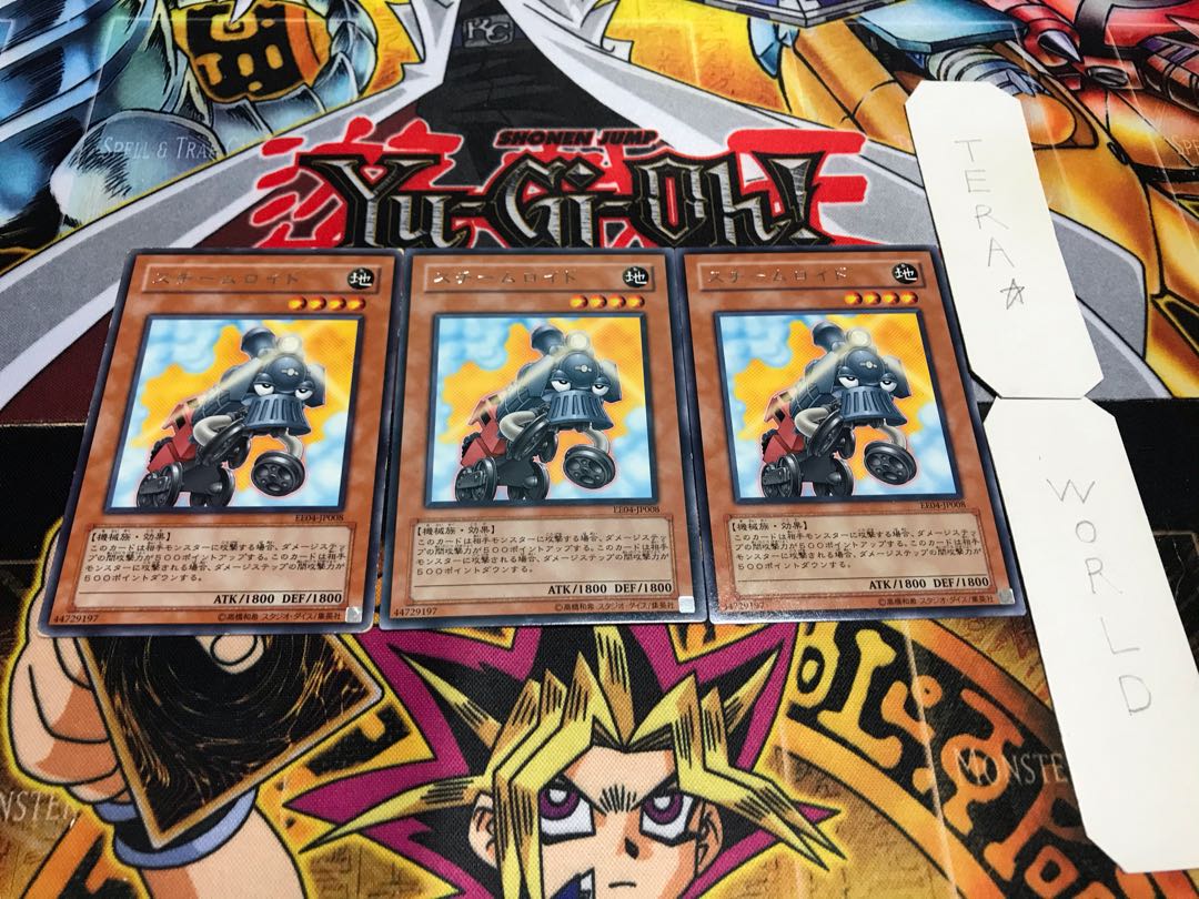 スチーム・ロイド EE04 レア 3枚セット てら