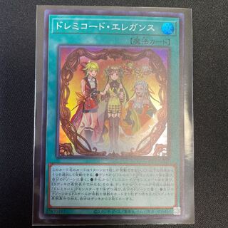 ドレミコード・エレガンス　クーリア