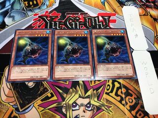 デプス・シャーク レア 3枚セット てら