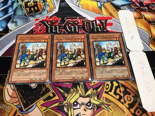 トラップ処理班 Aチーム レア 3枚セット てら