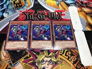 トリック・デーモン レア 3枚セット てら