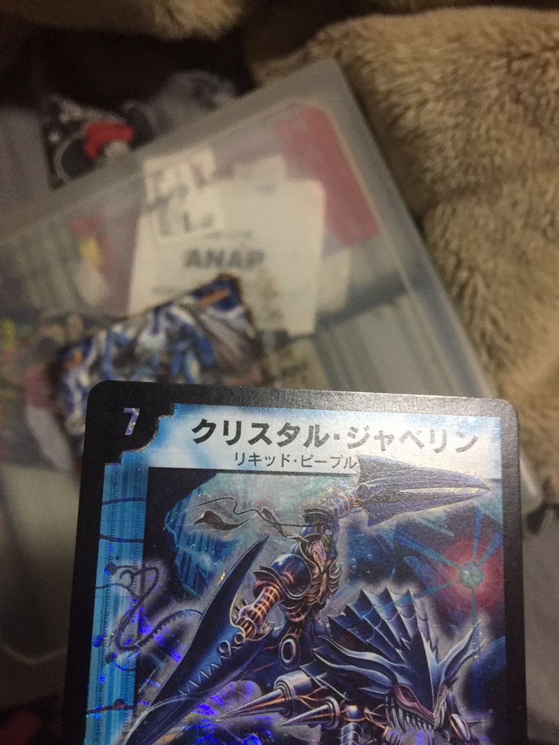 新品未使用 クリスタル・ジャベリン SR コロコロドリーム