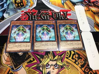 Morgan, the Enchantress of Avalon Rare, set of 3 Tera.