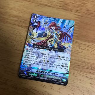 バンガード