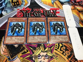 Destiny HERO - Fear Monger Rare Set of 3 Tera