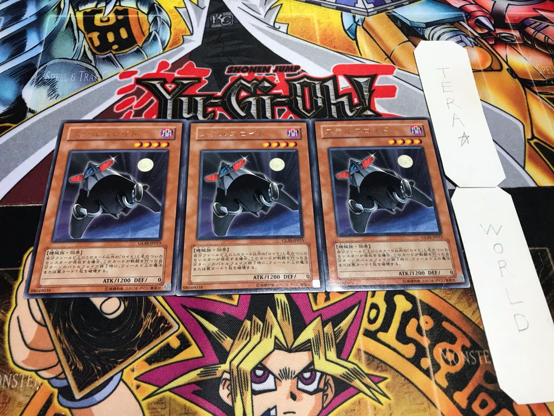 ステルスロイド レア 3枚セット てら