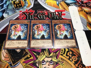 ノーマテリア レア 3枚セット てら