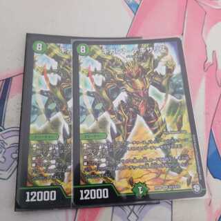 Giganto Texan Squirrel