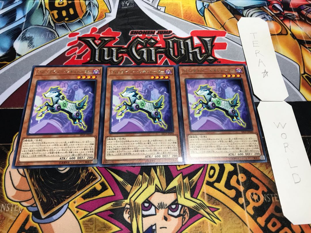 クロノダイバー・レギュレーター レア 3枚セット てら