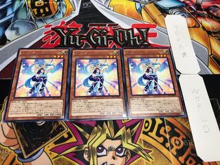 Performapal Corn Rare Set of 3 Tera