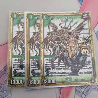 オラマッハ・ザ・ジョニー