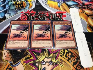 カラスの巨群 レア 3枚セット てら