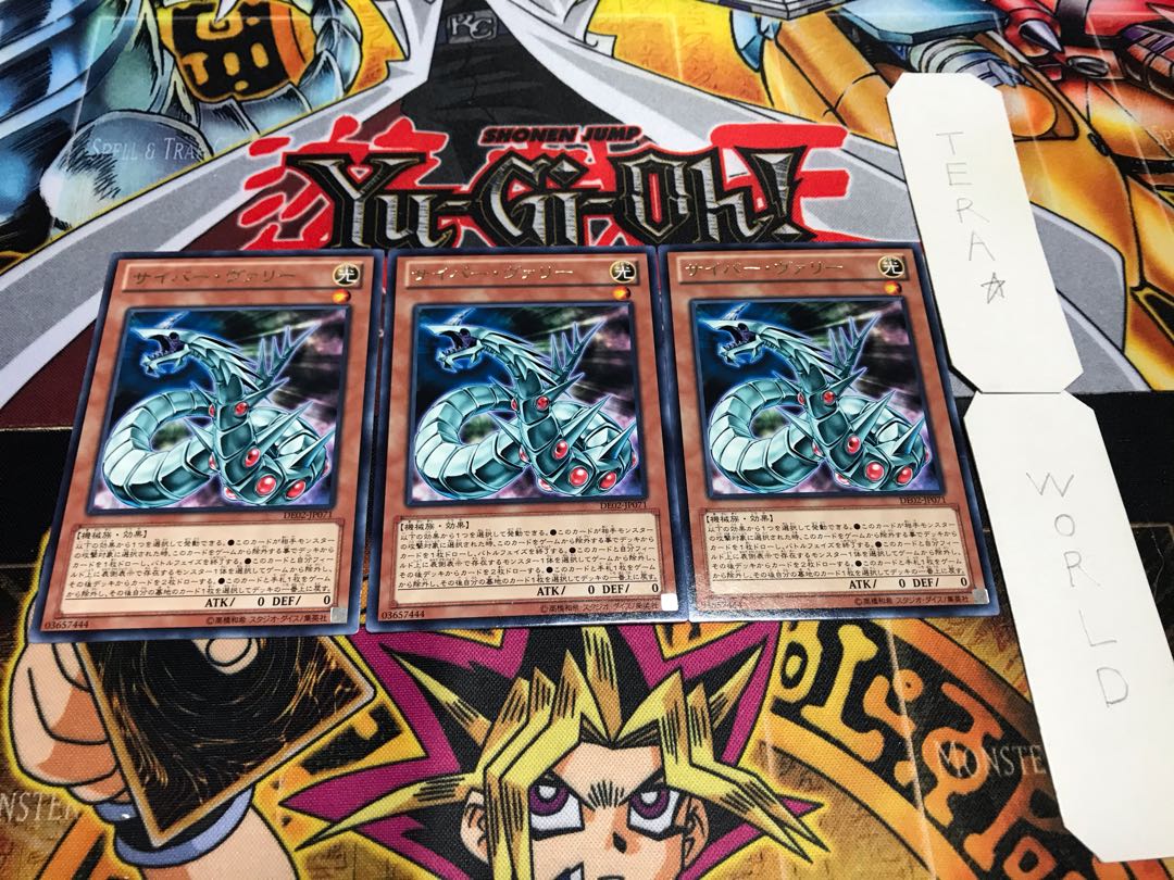 サイバー ヴァリー レア 3枚セット てらの通販 Tera World 説明 プロフ必読 Magi トレカ専用フリマアプリ