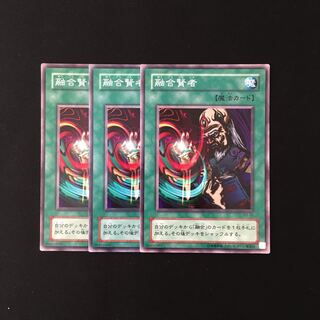 h129 Fusion Sage 3-card set Yu-Gi-Oh Treasure