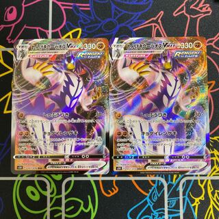 れんげきウーラオスVMAX RRR 2枚セット