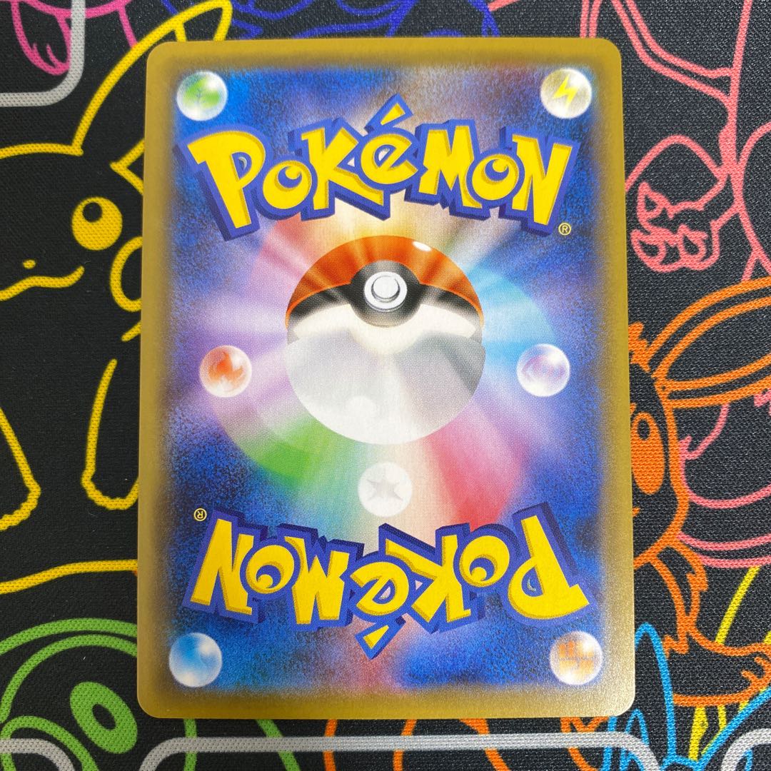 ビクティニVMAX HR