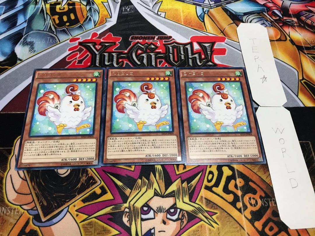 Cockadoodledoo Rare set of 3 tera