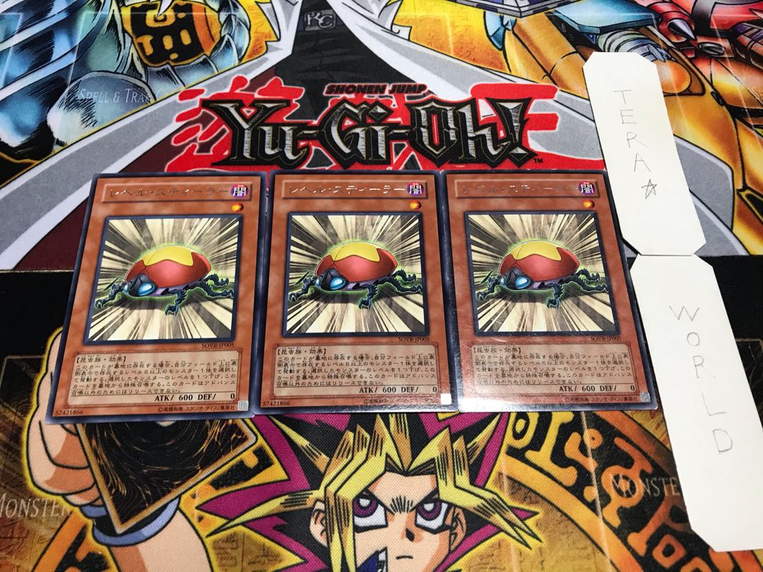 Level Eater Rare Set of 3 Tera.