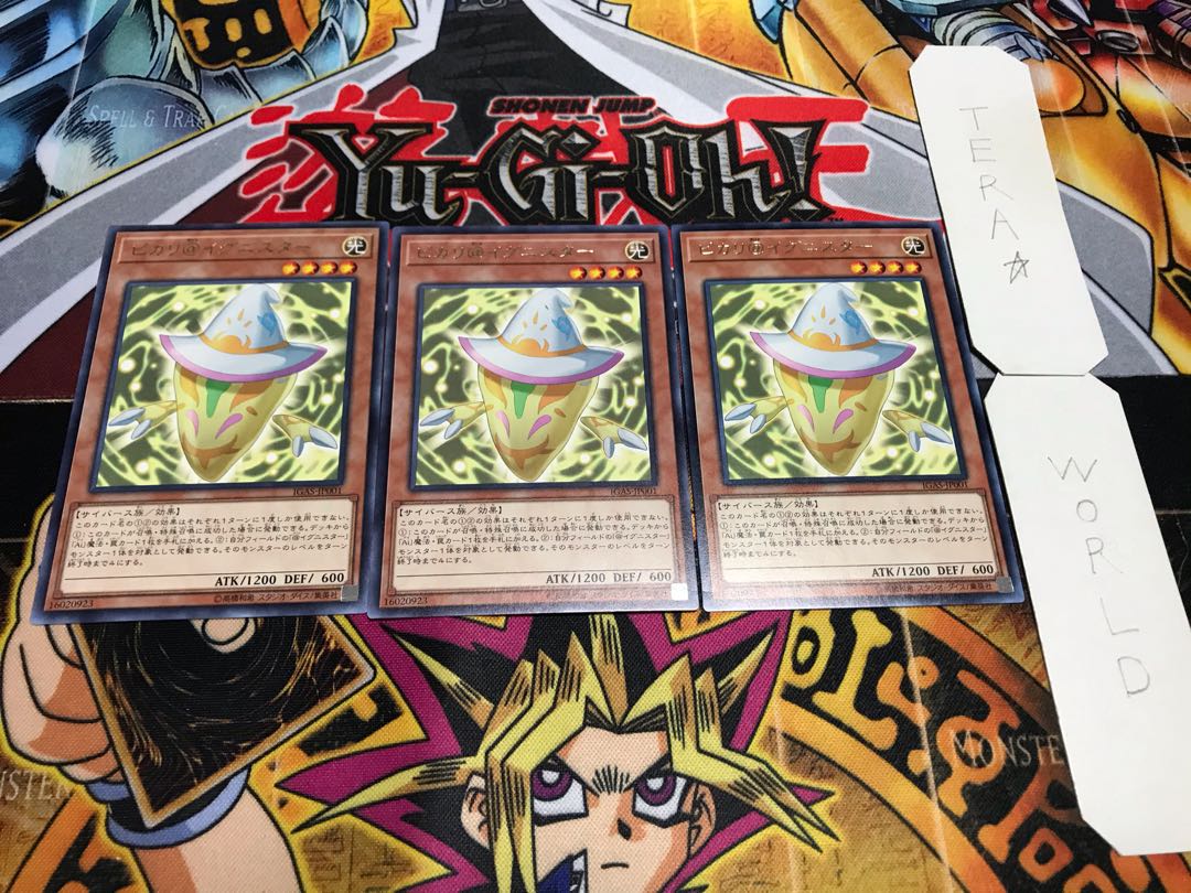 ピカリ@イグニスター レア 3枚セット てら