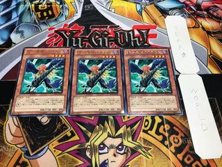 BF-黒槍のブラスト レア 3枚セット てら