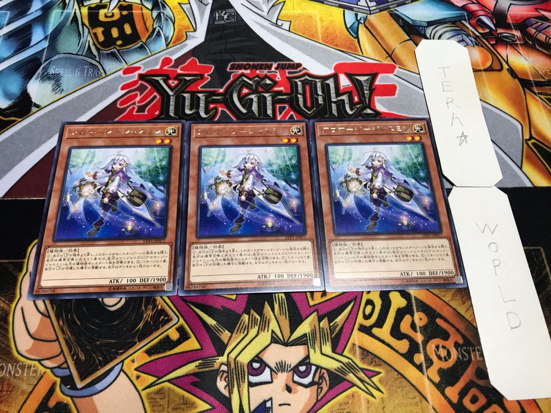 アロマージ-ジャスミン レア 3枚セット てら