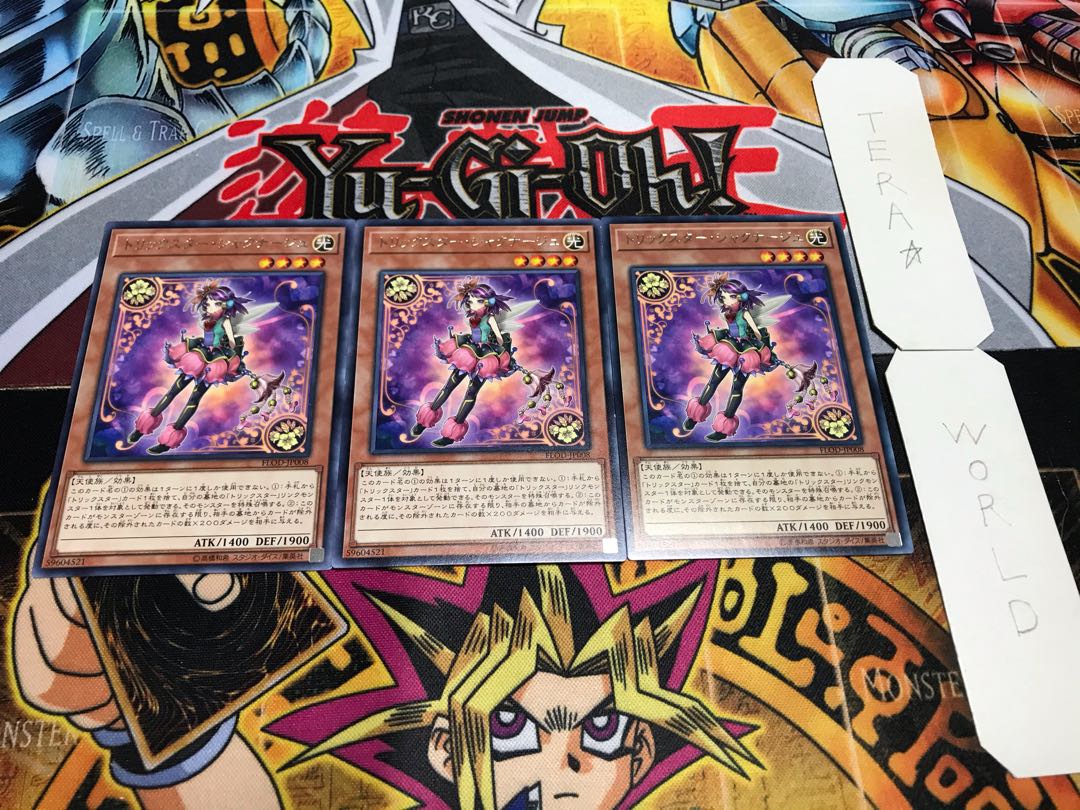 Trickstar Rhodode Rare Set of 3 Tera
