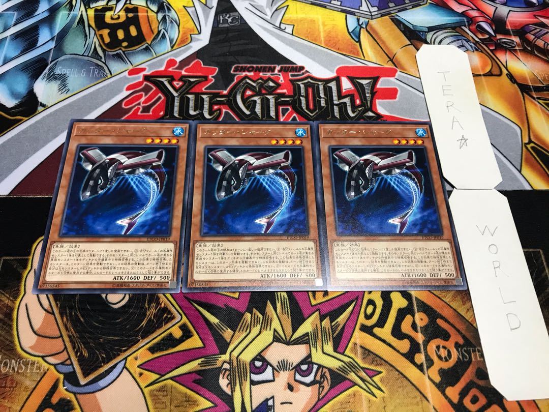 カッター・シャーク レア 3枚セット てら