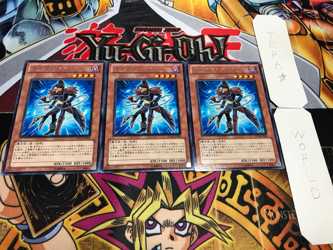 Gagaga Magician rare, set of 3, Tera.
