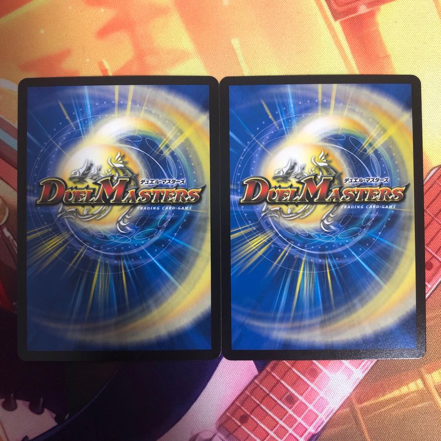 サマーオジサマー