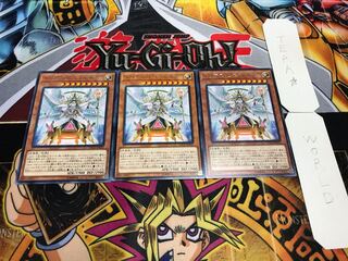 トリアス・ヒエラルキア レア 3枚セット てら