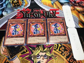 ゼンマイネズミ レア 3枚セット てら