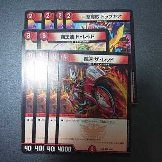 バイクパーツ ドレッド2枚入り