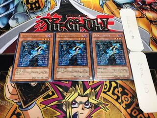 深淵の暗殺者 EE2 レア 3枚セット てら