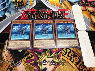 星遺物-「星槍」 レア 3枚セット てら