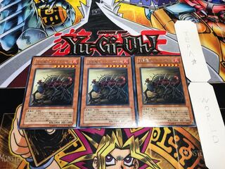 Infernal Incinerator rare, set of 3 Tera.