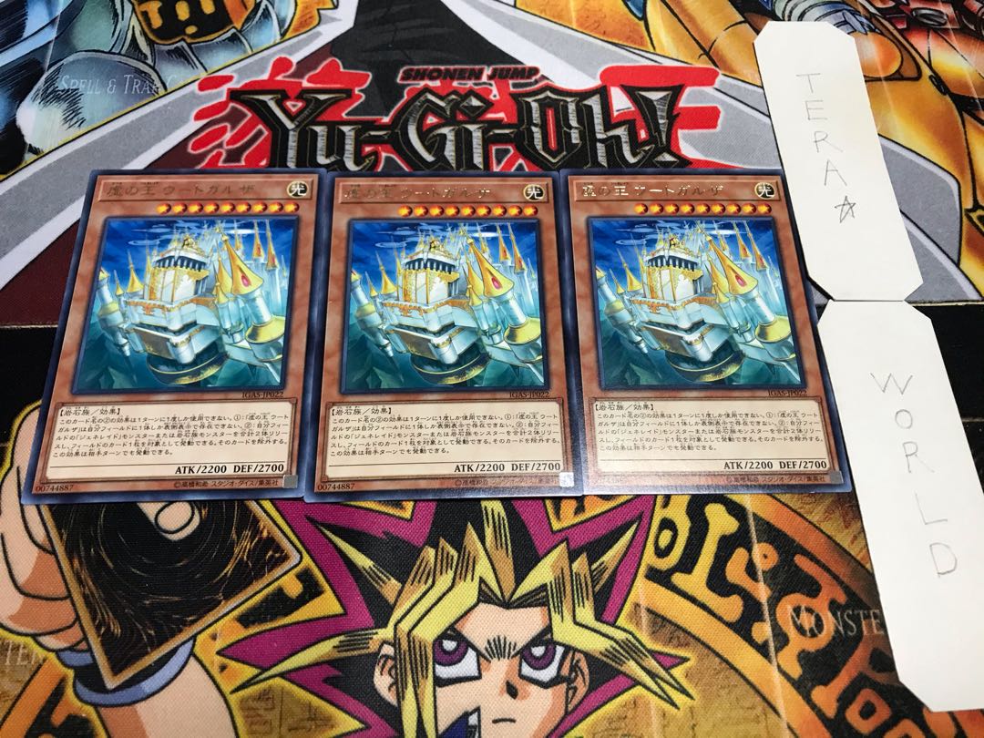 Tiger King Uto Garza, rare, set of 3, Terra. 3枚