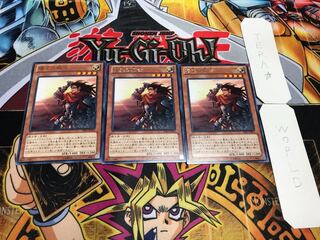 曙光の騎士 レア 3枚セット てら